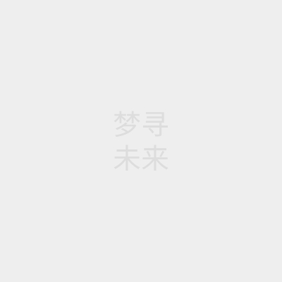 企业官网建设